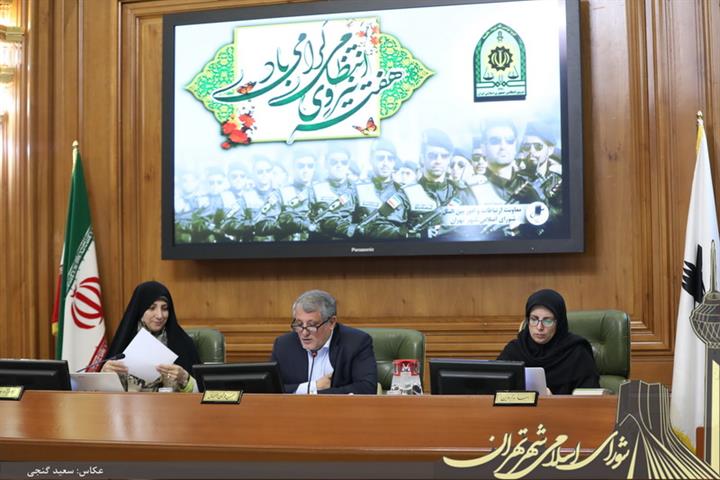 جلسه 169 شورای اسلامی شهر تهران
